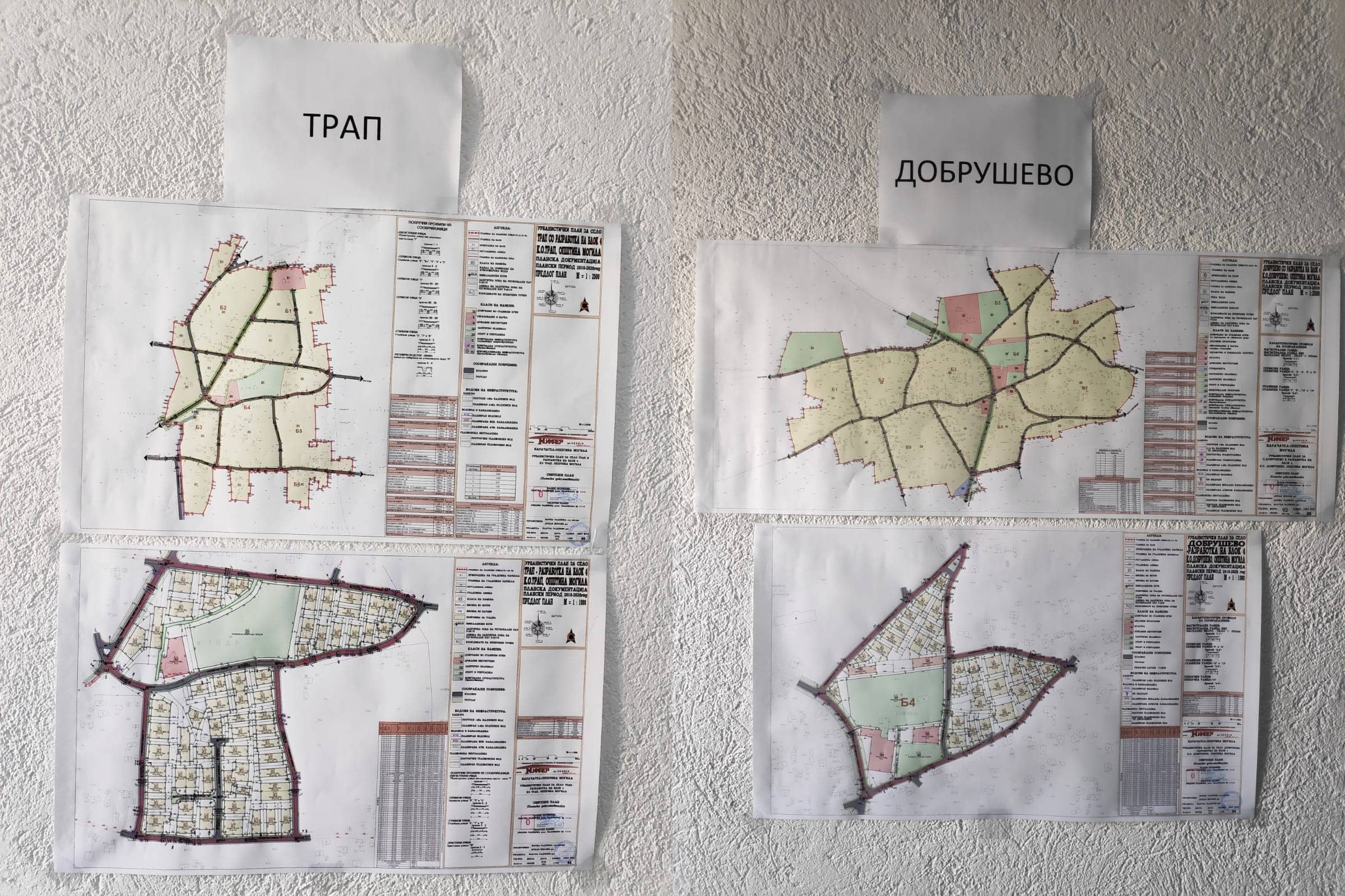 Нови урбанистички планови за Добрушево, Трап и Будаково