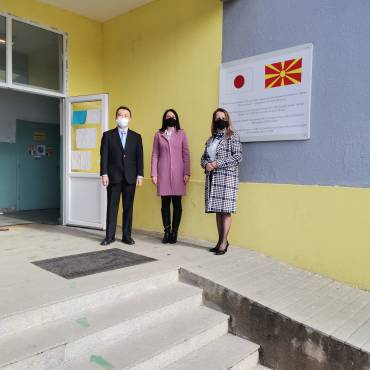 Со јапонска помош обновено училиштето во село Добрушево